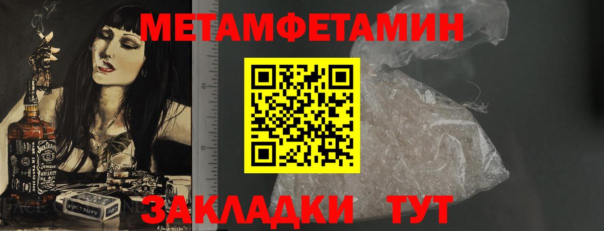 Заволжье  Амфетамин  Вход с VPN  АМФЕТАМИН 97% 