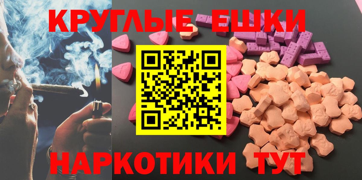 Заволжье  Экстази  Вход с VPN  Экстази 280мг  ЭКСТАЗИ бентли 