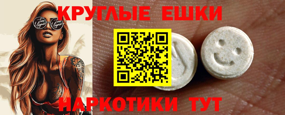 Экстази Cube Заволжье