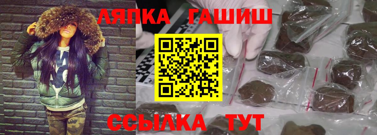 Гашиш индика сатива Заволжье