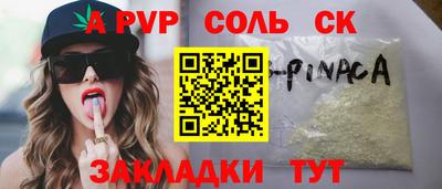 2c-b Кулебаки