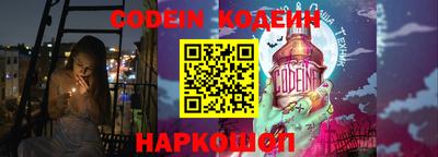 мяу мяу кристалл Кунгур