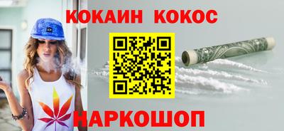 мяу мяу кристалл Кунгур