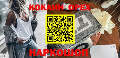 мяу мяу кристалл Кунгур