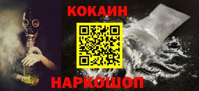 мяу мяу кристалл Кунгур