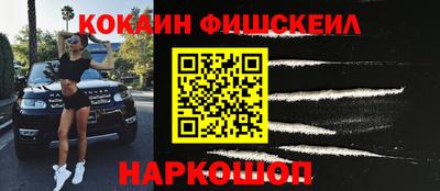 2c-b Кулебаки