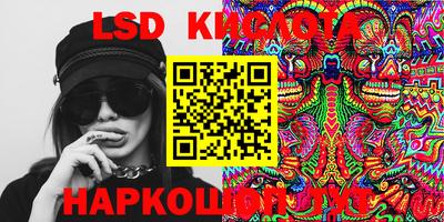 мяу мяу кристалл Кунгур