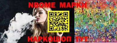 мяу мяу кристалл Кунгур