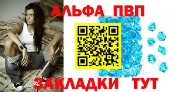 apvp Кумертау