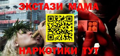мяу мяу кристалл Кунгур