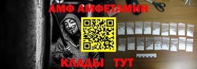 2c-b Кулебаки