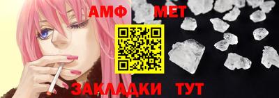 apvp Кумертау