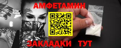 2c-b Кулебаки