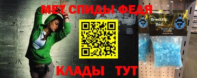 мяу мяу кристалл Кунгур