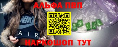 гашик Ливны