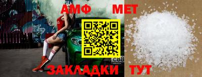 2c-b Кулебаки