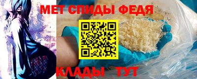 мяу мяу кристалл Кунгур