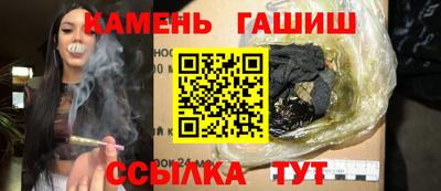 мяу мяу кристалл Кунгур