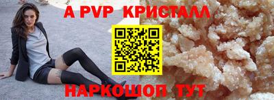 2c-b Кулебаки