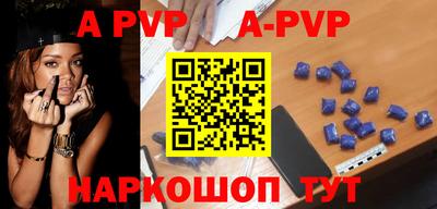 apvp Кумертау