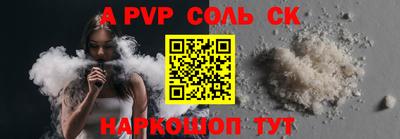 ПСИЛОЦИБИНОВЫЕ ГРИБЫ Лесосибирск
