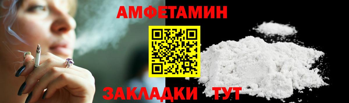 Заволжье  Первитин мет  Вход с VPN  Первитин мет 